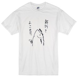 fish japanese T-shirt