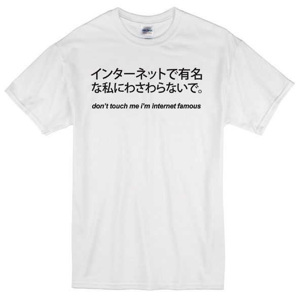 Dont touch me quote japanese T-shirt