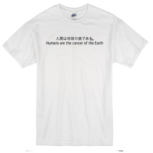 Human are Cancer T-shirt