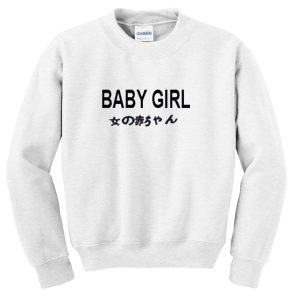 baby girl japanese Unisex Sweatshirts