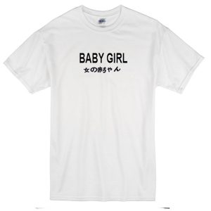 baby girl japanese Unisex T-shirt