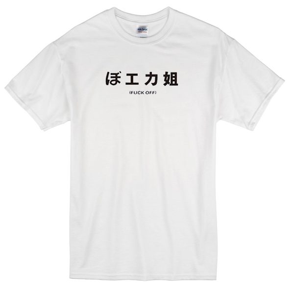 fuck off japanese t-shirt