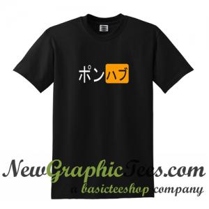 Japanese Porn Hub Logo T Shirt