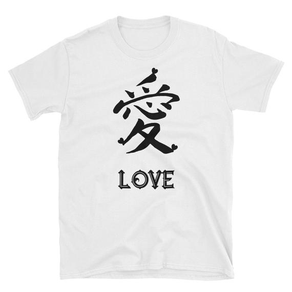 LOVE Valentines Day T Shirt