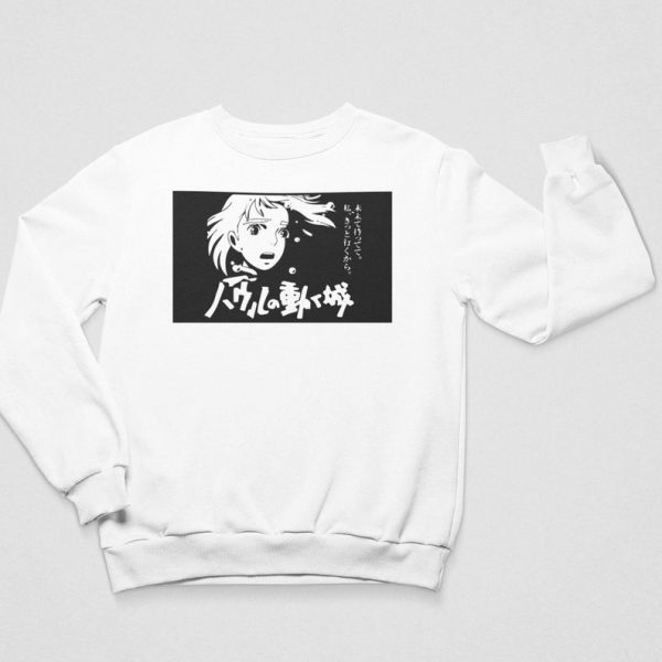 Howl's Moving Castle Sophie Unisex Sweatshirt