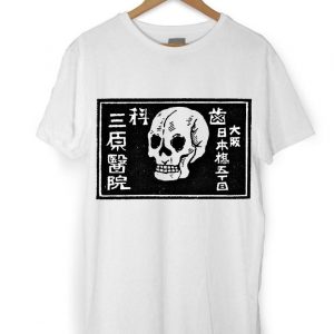 Vintage Japanese Matchbox Skull T-Shirt