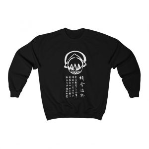 Avatar the Last Airbender Sweatshirt